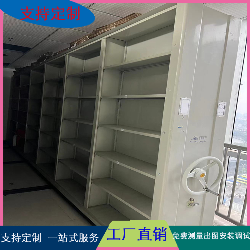 江西密集架厂家直销全封闭式人事档案密集柜移动手摇式档案柜