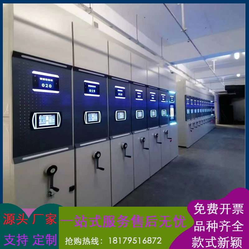 手摇式密集架档案室智能移动密集柜钢制资料凭证文件柜电动密集架