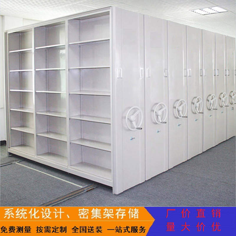 医院病案智能全封闭式密集柜 定制电动密集架资料会计柜移动架