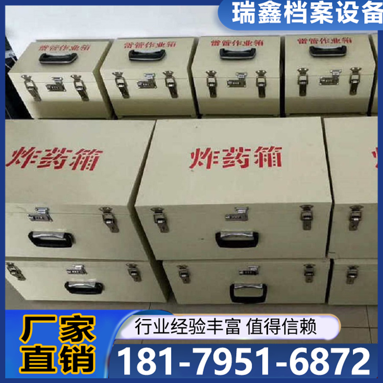 便携式箱工程爆破箱昌泰钢板防爆箱箱