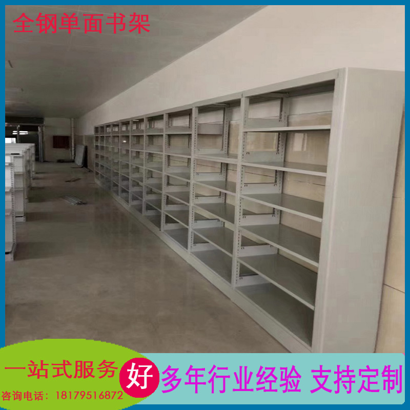 书店阅览室钢制图书架单双面 一列两组 阅读室资料书籍架批发