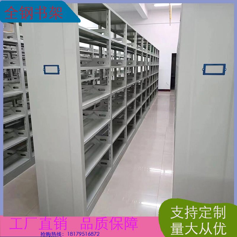 钢制书架双面多层档案架学校阅览室阅览架双面钢制书柜书架