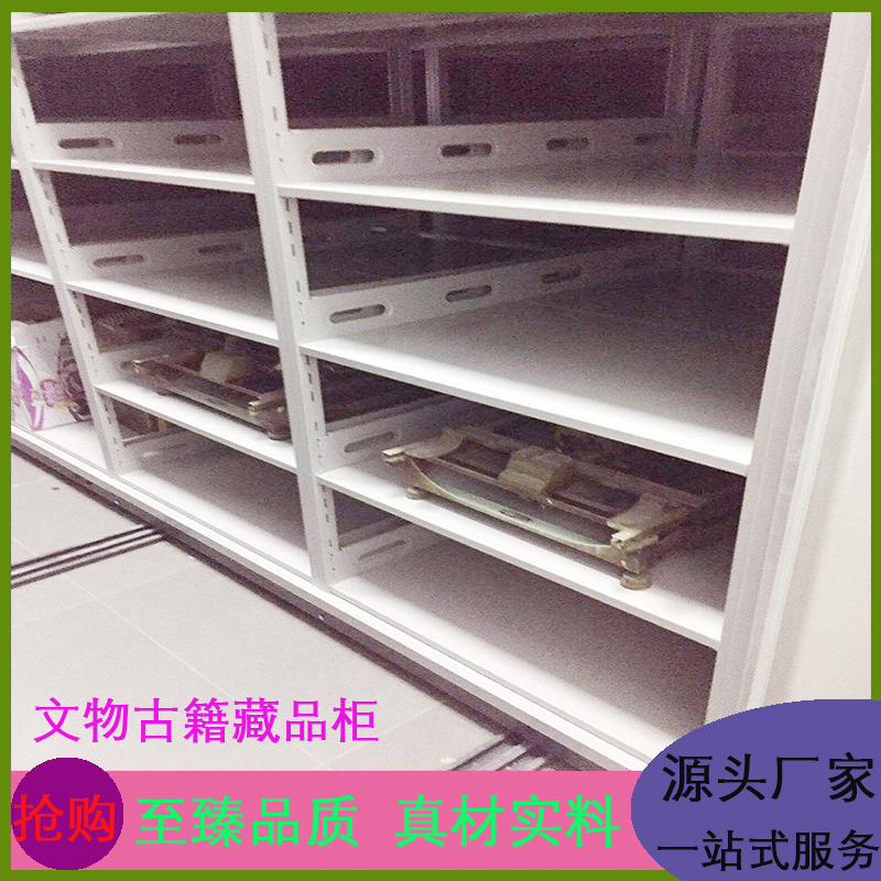 物馆纪念馆文物架 防震藏品密集架可定制 移动文物储藏架