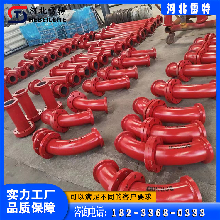河北雷特管道  充填泵管道 发货及时