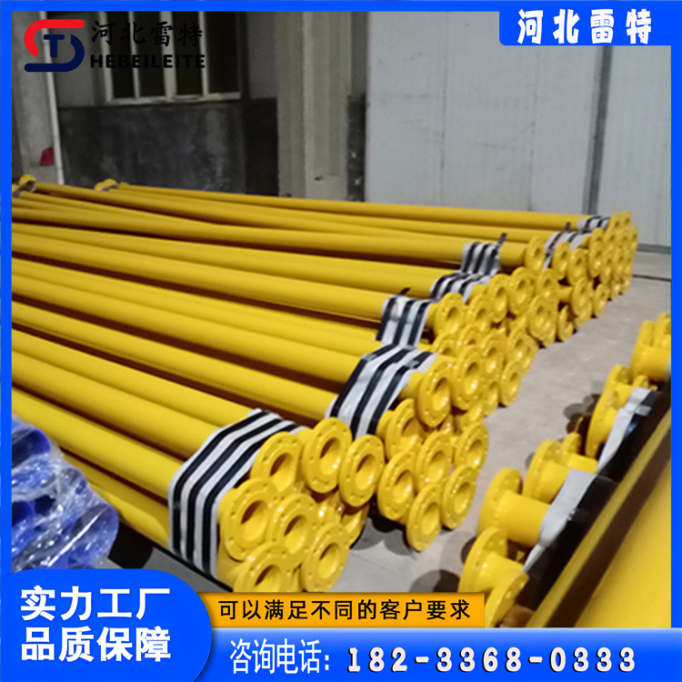 河北雷特管道  膏体充填管道 生产厂家