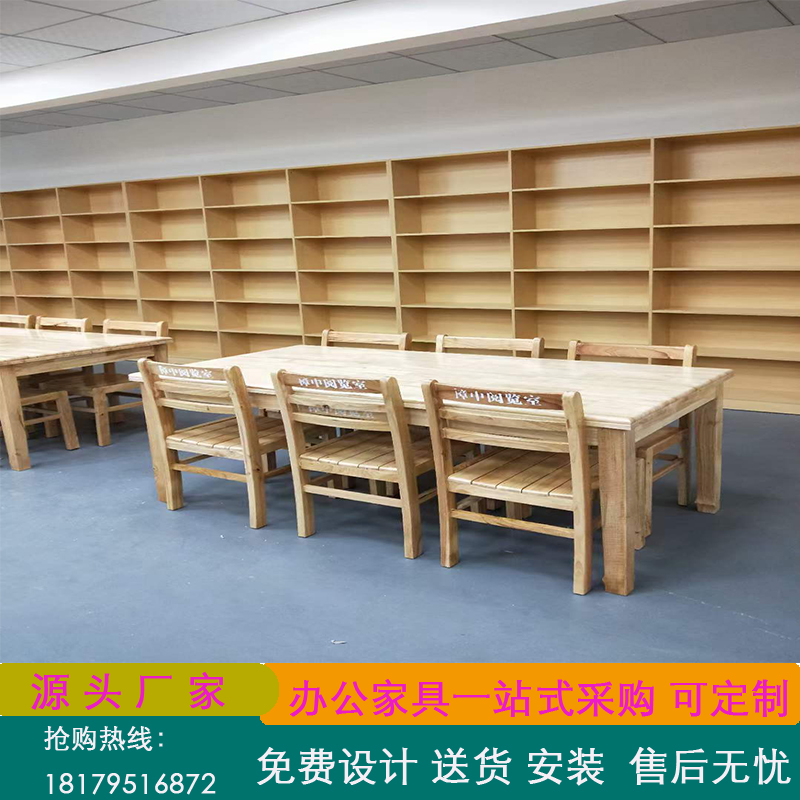 实木条形办公读书桌双人学习工作图书馆阅览钢制桌