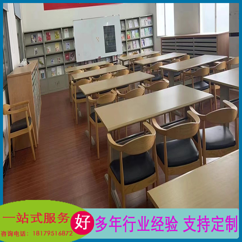 图书馆阅览桌实木书桌办公室会议桌钢木学生培训桌子