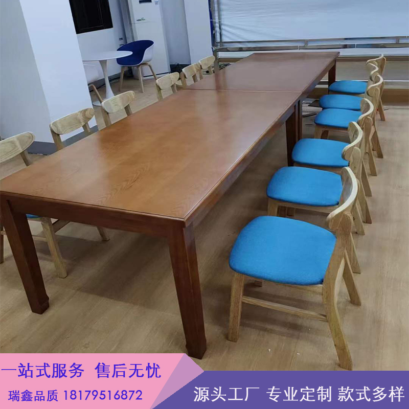 橡木阅览桌椅 图书馆书店阅览台 会议室长条培训桌椅支持定制