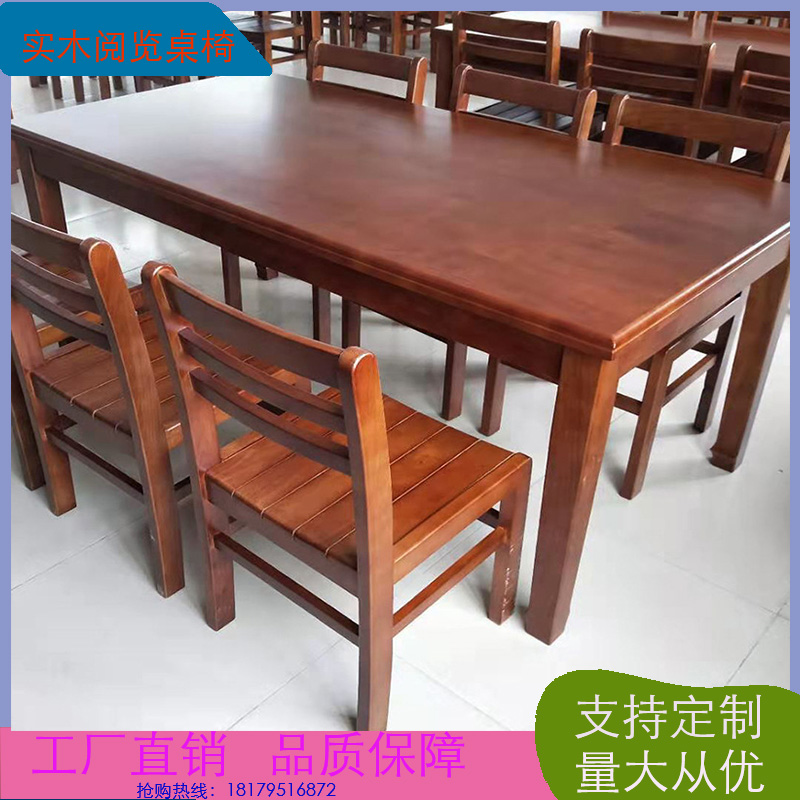 图书馆阅览桌钢木阅览桌 学校图书馆阅览室书店会议室桌厂家