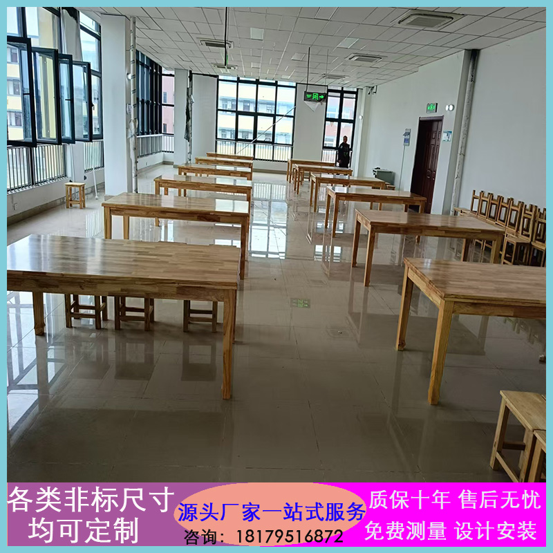 橡木阅览桌阅览室长条桌办公会议桌 颜色可选 支持定制