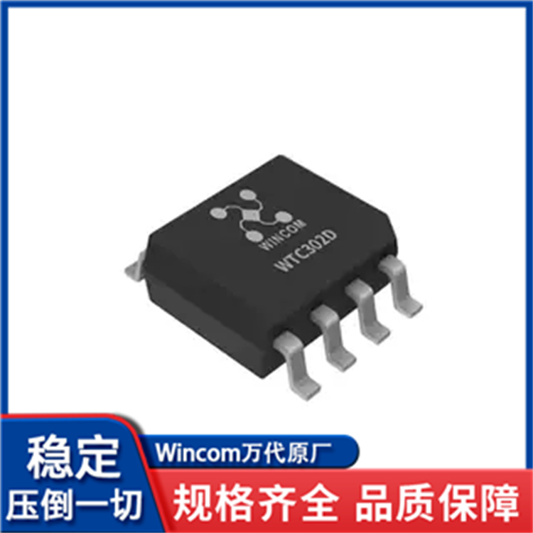 WTC302D双通道触摸感应调光芯片WINCOM万代