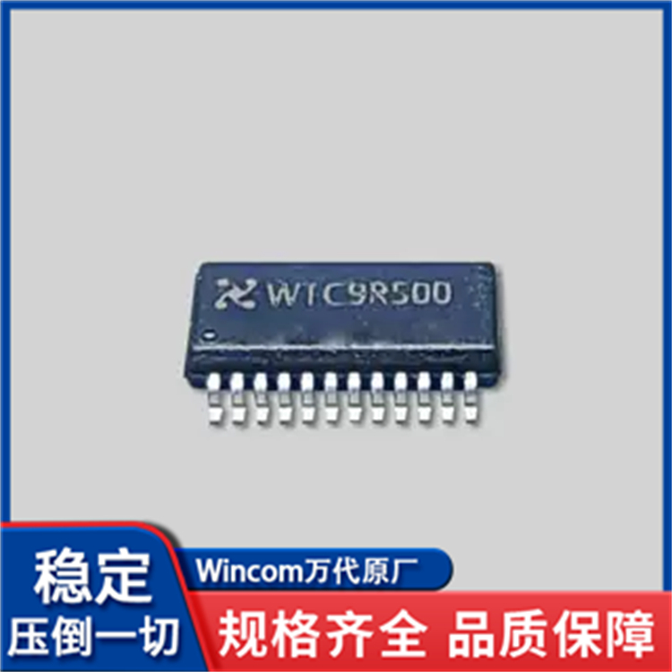 WTC9R500（-L）滚轮滑条电容式触摸感应芯片