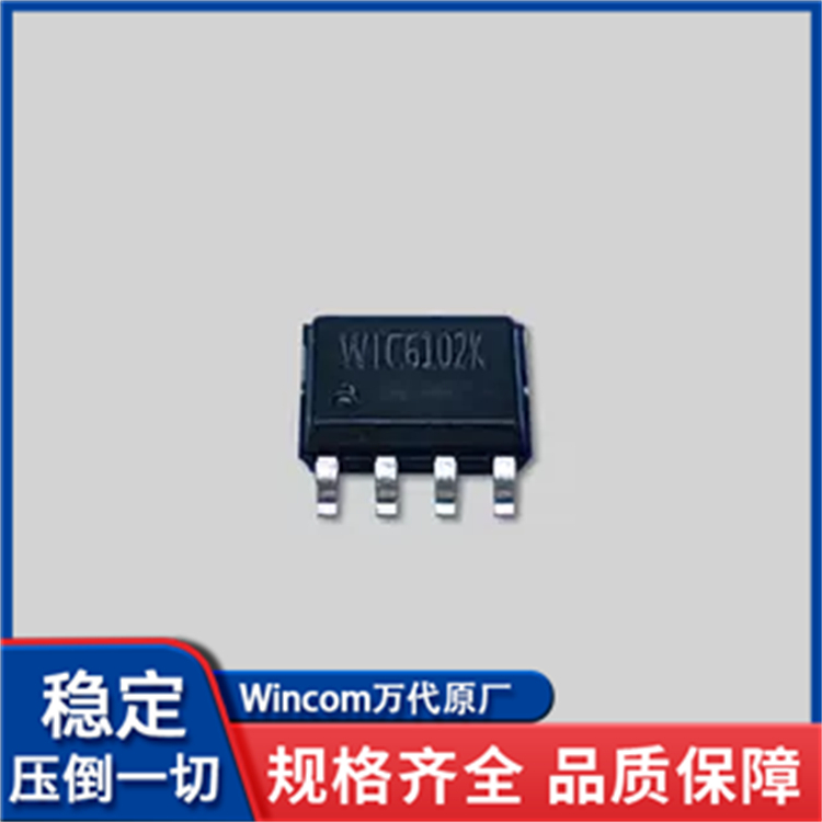 WTC6102K双通道触摸感应芯片WINCOM万代