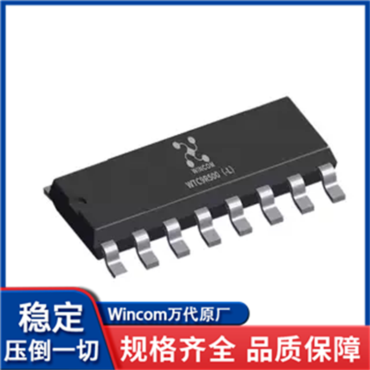 WTC9R500（-L）滚轮滑条电容式触摸感应芯片