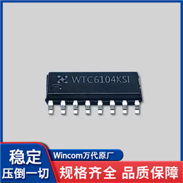 WTC6104KSI四通道触摸感应芯片WINCOM万代