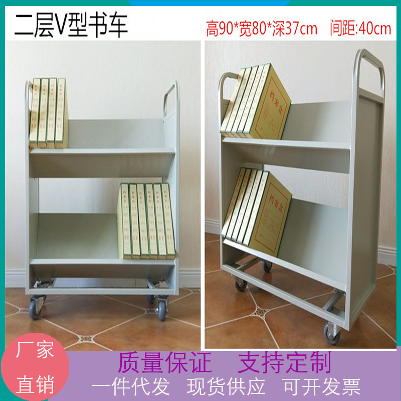 钢制移动书梯超静音轮图书馆档案室二层三层书车V型W型书车