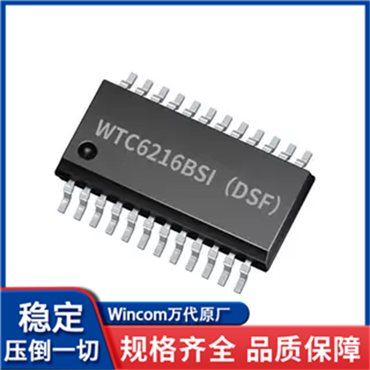 WTC6216BSI十六通道电容式触摸感应按键芯片