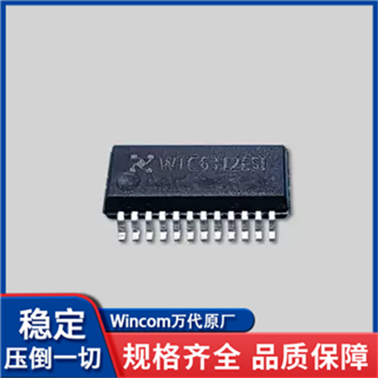 WTC6312ESI十二通道电容感应式触摸按键芯片WINCOM万代