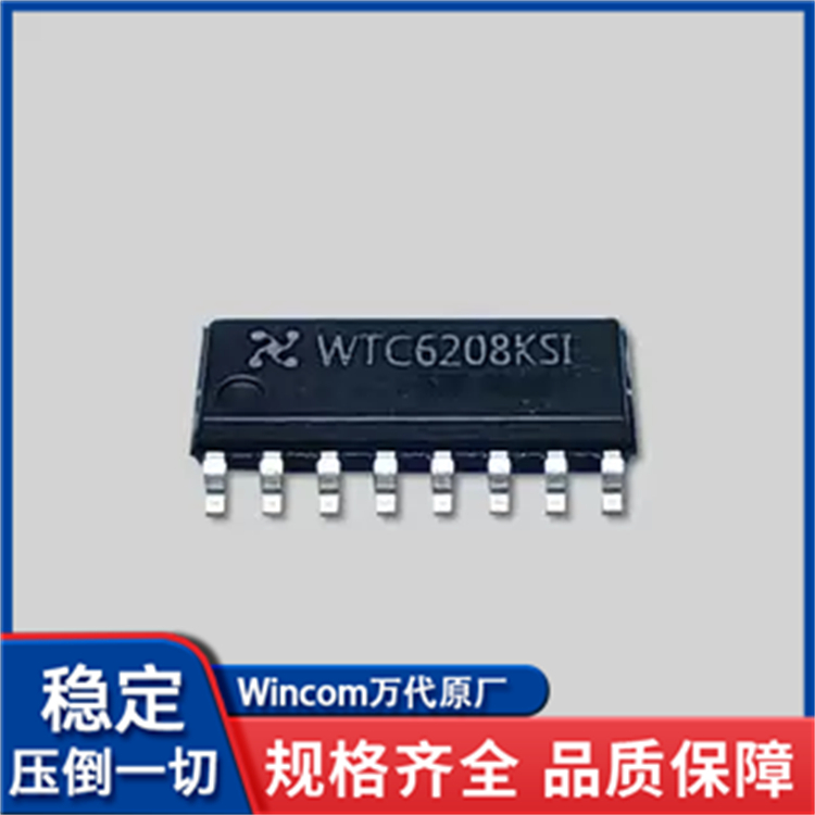 WTC6208KSI八通道触摸感应芯片WINCOM万代