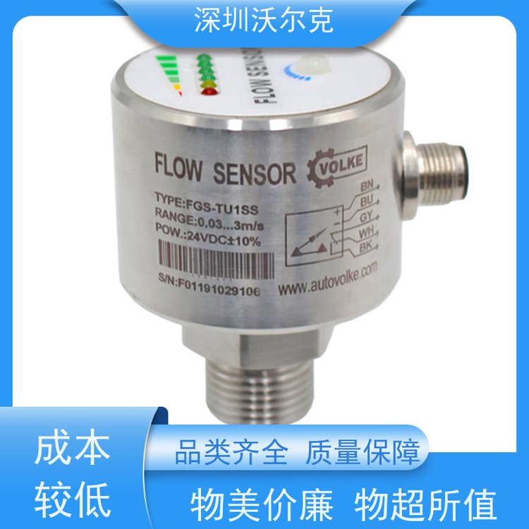 替换FP58流量开关 国产水流开关 流量变送器 传感器厂家供应