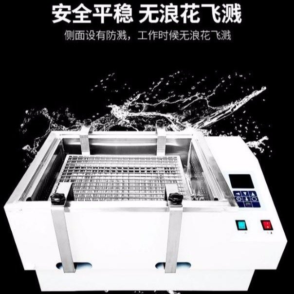 水浴恒温摇床-水浴恒温摇床