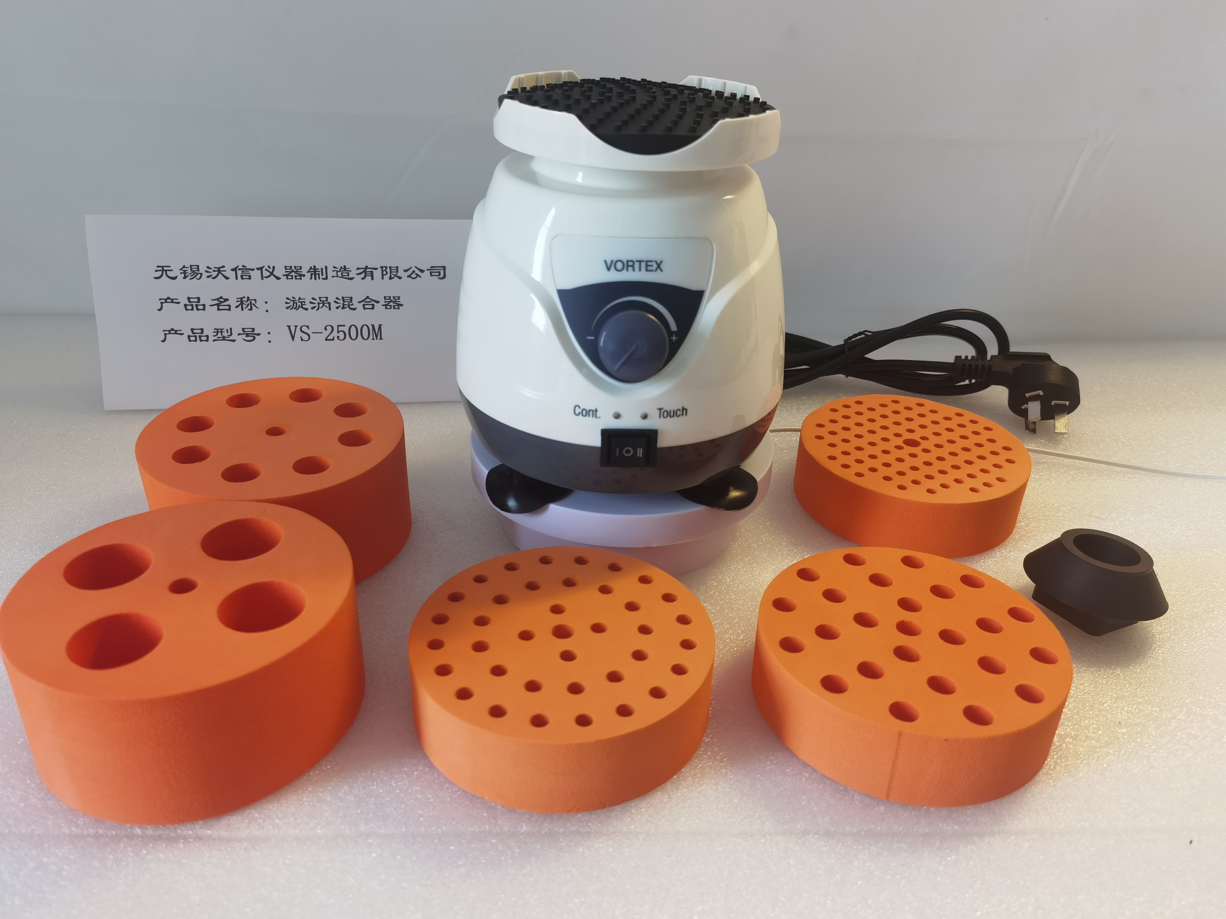 漩涡混合器 涡旋振荡混匀仪 沃信旋涡振荡器 多管震荡仪