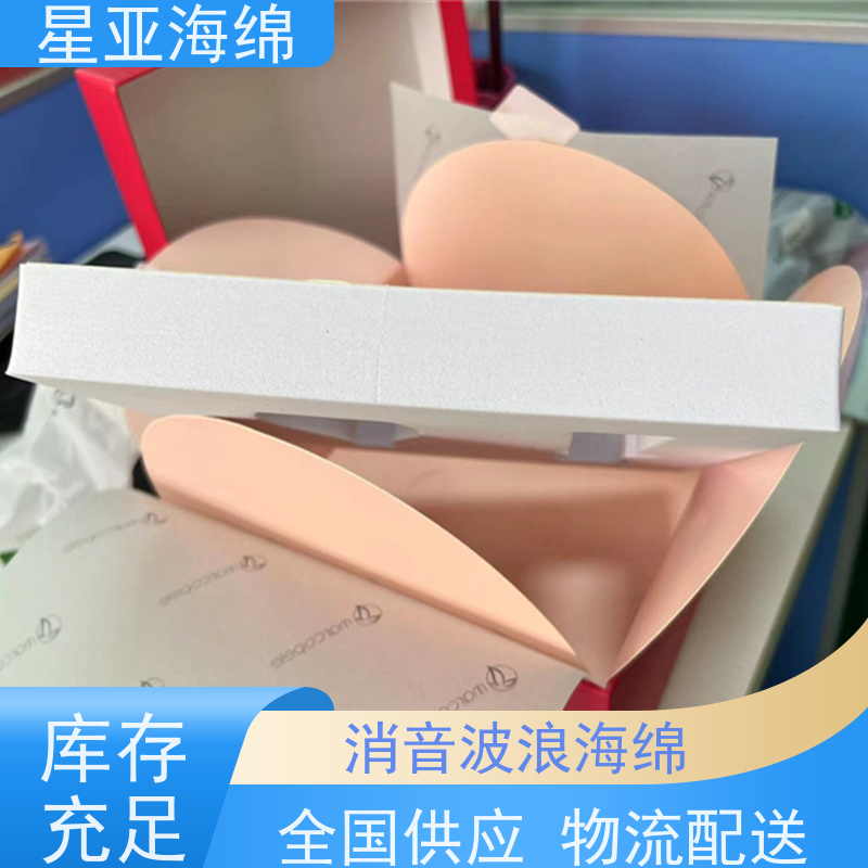 星亚 防水防潮 海绵清洁球 具有很强的抗压性和韧性 具备了缓冲作用