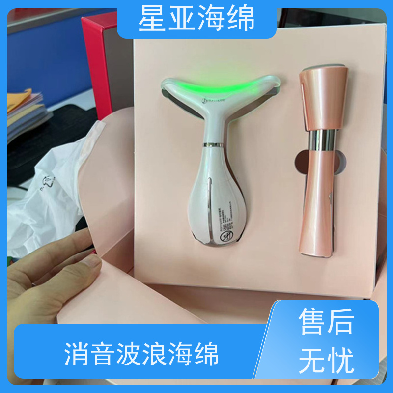 星亚 PE发泡材质 海绵音响球 密闭泡孔结构 不吸水 防潮 具备了缓冲作用