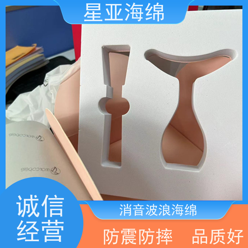 星亚 保温隔热 电子内衬盒 具有很强的抗压性和韧性 具备了缓冲作用