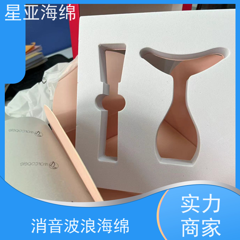 星亚 EVA海绵盒 工具箱泡沫 有效缓冲和保护产品