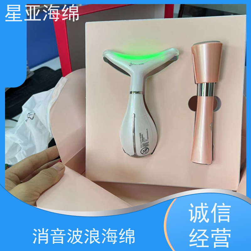 星亚 防水防潮 高密度海绵制品 具有很强的抗压性和韧性 厂家支持定制