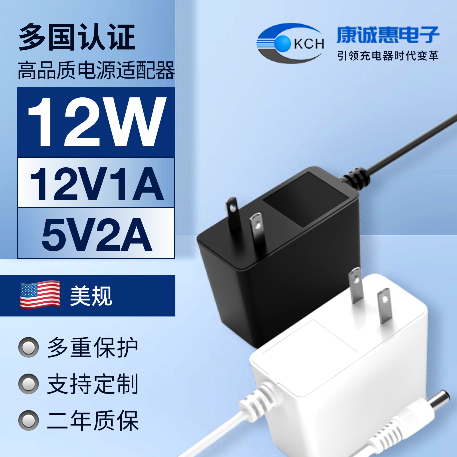 供应12v1a电源适配器 插墙式美规 ETL认证带线 DC头接口 可定制