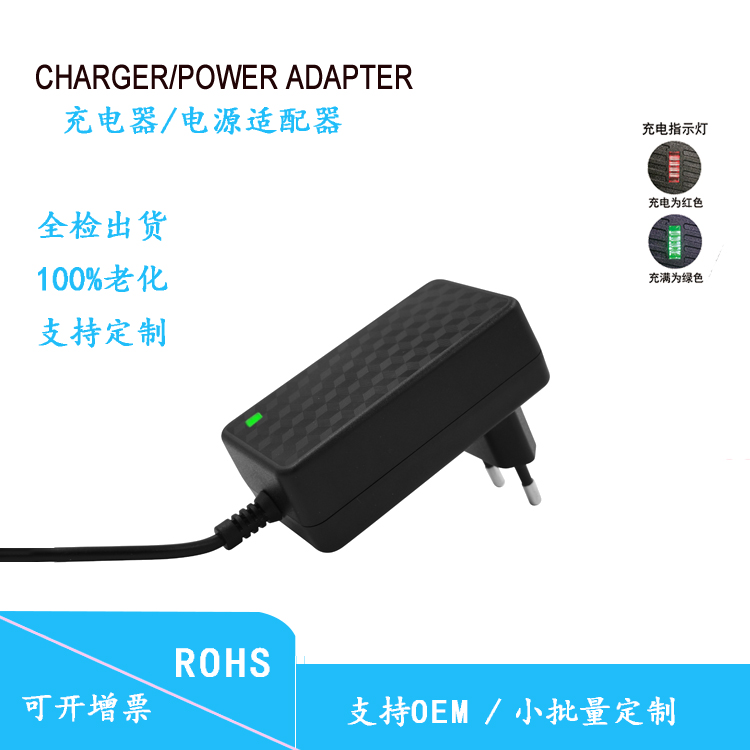 电源适配器 12v3a 欧规 CE认证 六级 适用于 电脑显示器 按摩设备