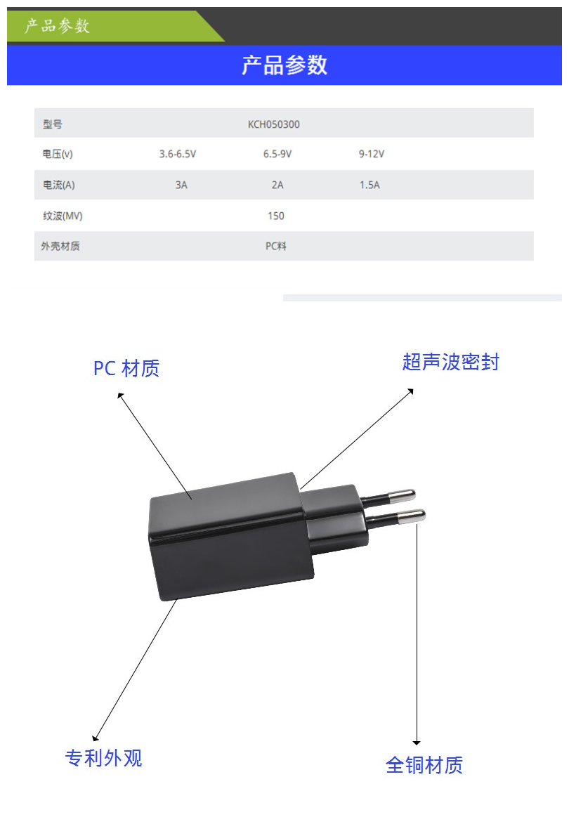 5V1A USB插墙式 充电宝 台灯充电器 加湿器电源适配器 颜色可定制