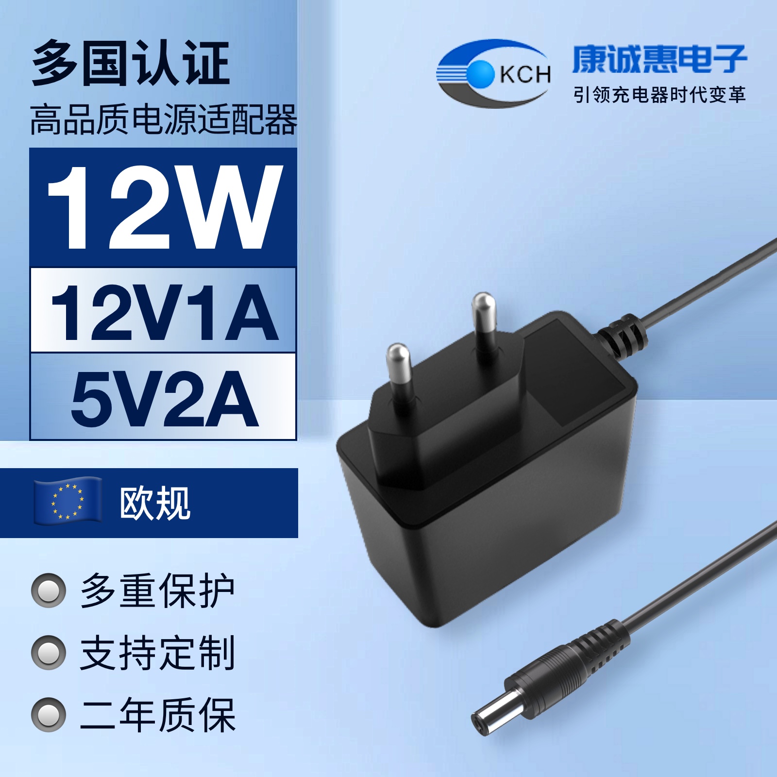 12V1A 电源适配器 12W开关电源 插墙式欧规CE认证