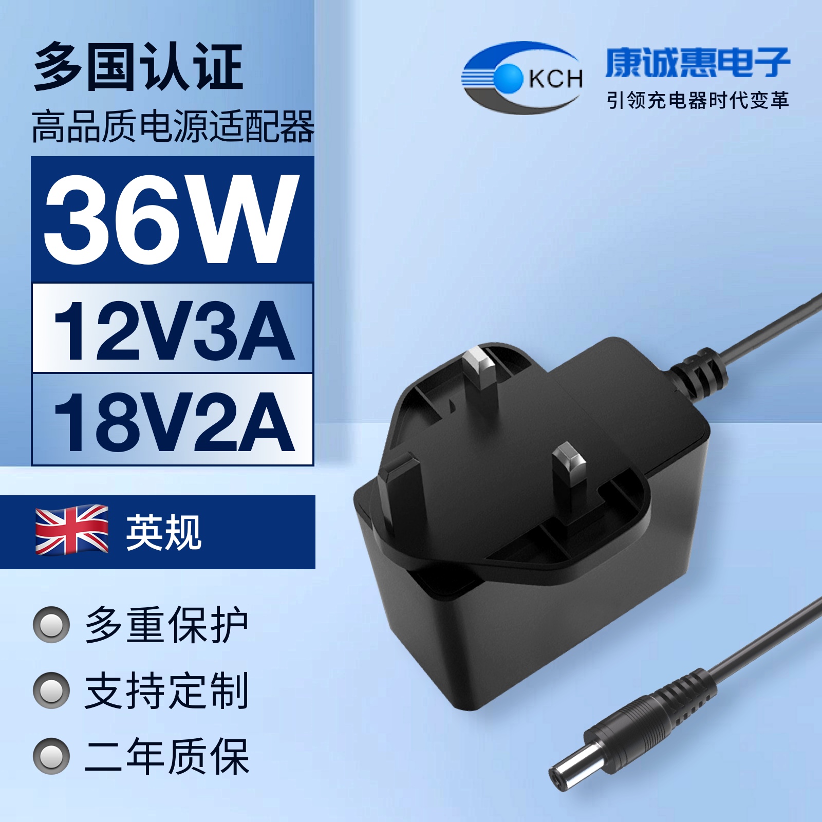 12v3a电源适配器36W显示器按摩器打印机电动工具安规认证开关电源