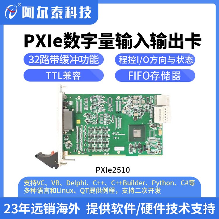 数字量输入输出卡PXeI2510 隔离PXI2367 高驱动数字卡PXI2322D