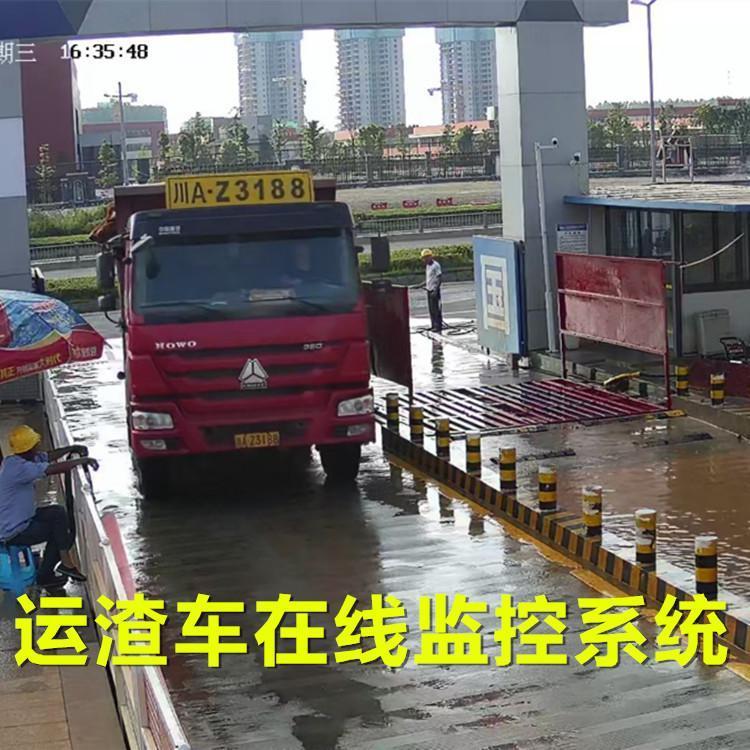 运渣车在线监控主机 智慧工地平台车牌识别一体机摄像头