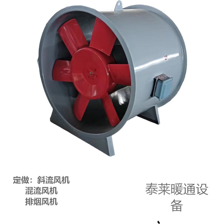 消防高温排烟风机 GXF斜流风机 楼梯间正压送风机11KW 经久耐用
