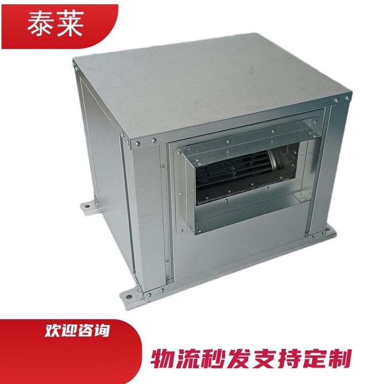 数字化离心风机箱TFX280S/225S无刷变频电机EC泰莱暖通