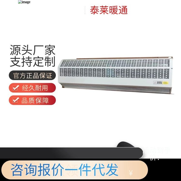 电热空气幕DRM-1215D大门热风幕RM125-90遥控电压380/220V