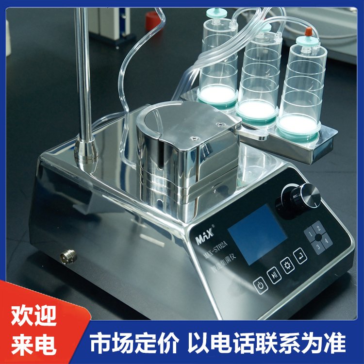 MAX-ST02A集菌仪 全封闭智能 微生物限度检查仪 厂家直销