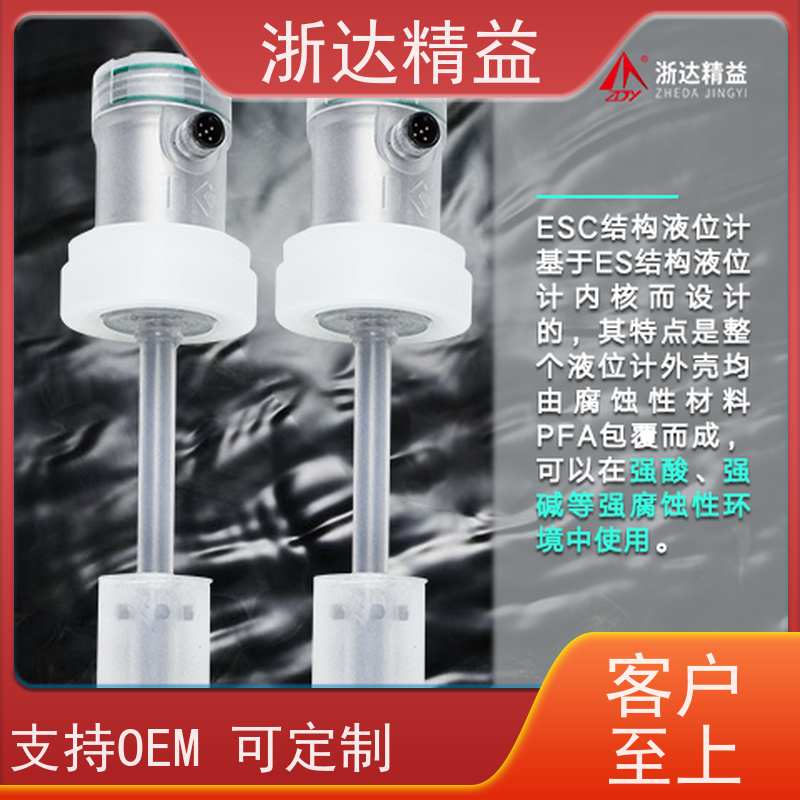 紧凑型 压延机 超高精度 隔爆磁致伸缩 角速度传感器
