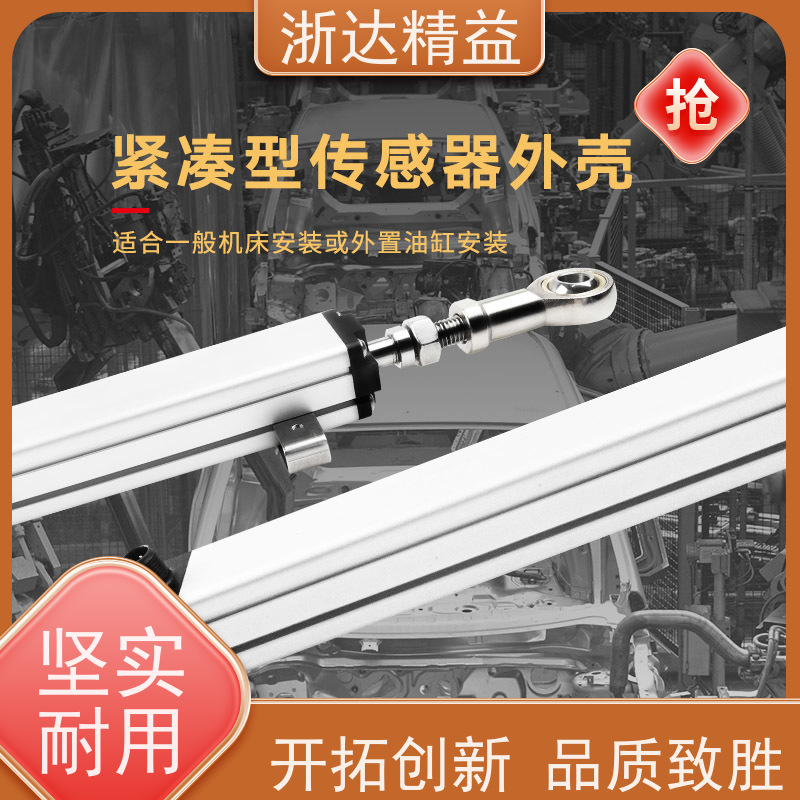国产 磁致伸缩液位计 超高精度防腐蚀 水位仪 测量装置