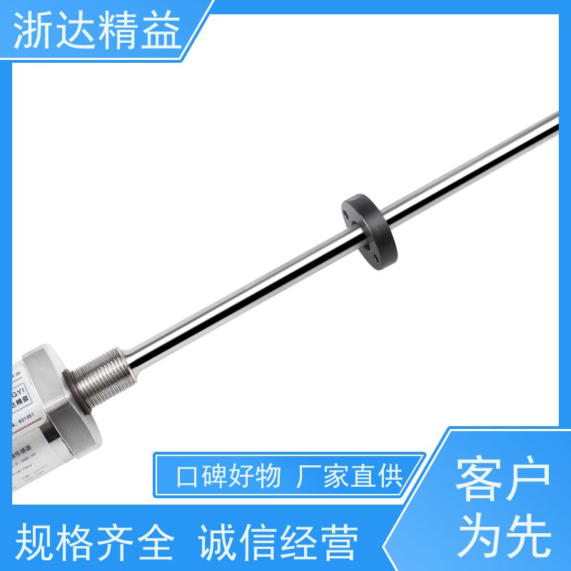 替代BALLUFF 磁致伸缩液位计 超高精度工业级 隔爆磁尺 测量装置