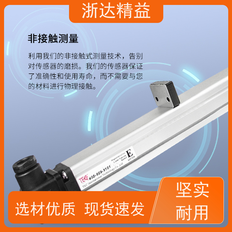 替代巴鲁夫 磁致伸缩式液位传感器 超高精度防腐蚀 水位仪 测量装置