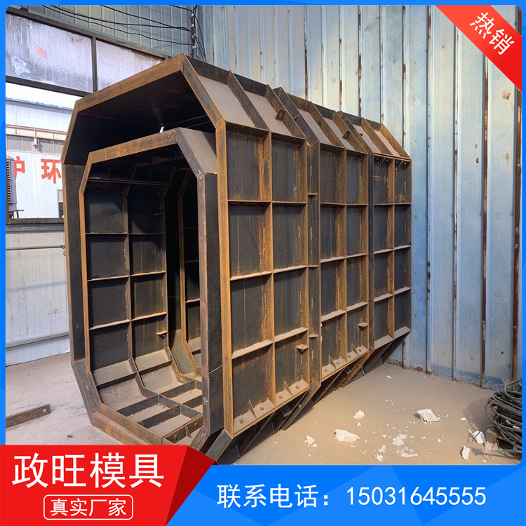 政旺供应 混凝土一体化粪池模具 拆卸快捷 可定制 9方 环境保护
