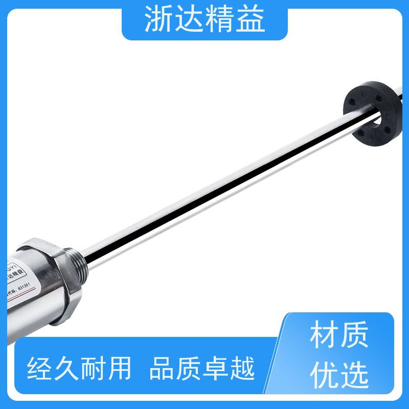 替代BALLUFF 储罐 超高精度防腐蚀 防水磁尺 称重传感器