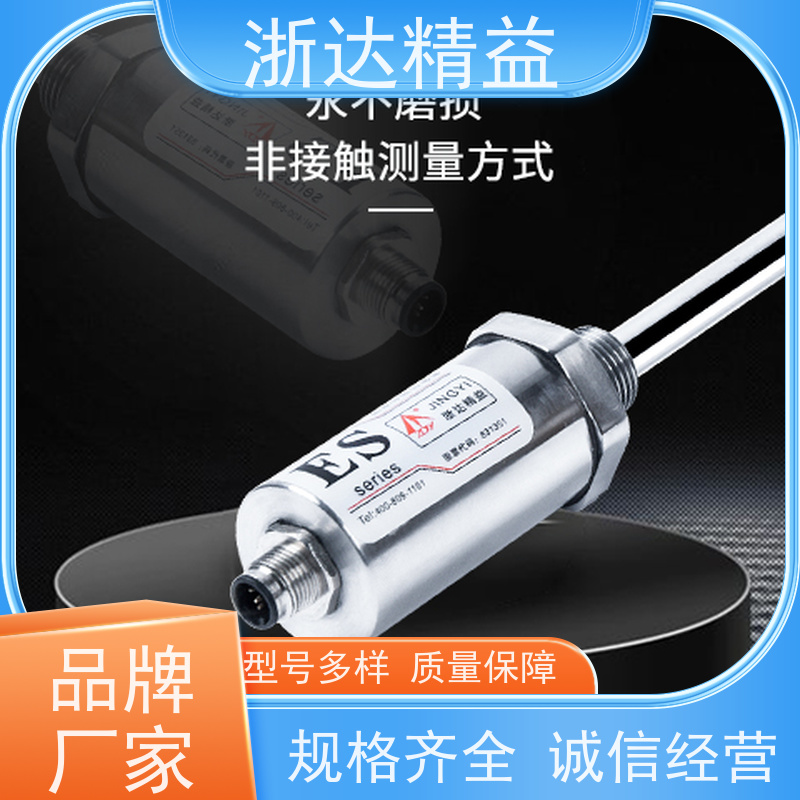 TEC 磁致伸缩液位计 超高精度工业级 浮球 测量装置