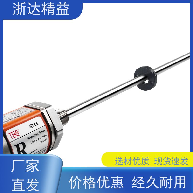 内置式 磁致伸缩液位计 超高精度防腐蚀 浮球 测量装置